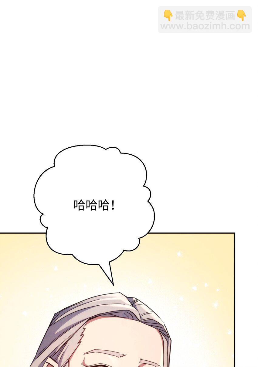 117 碎片的意义(1/3)-第117话