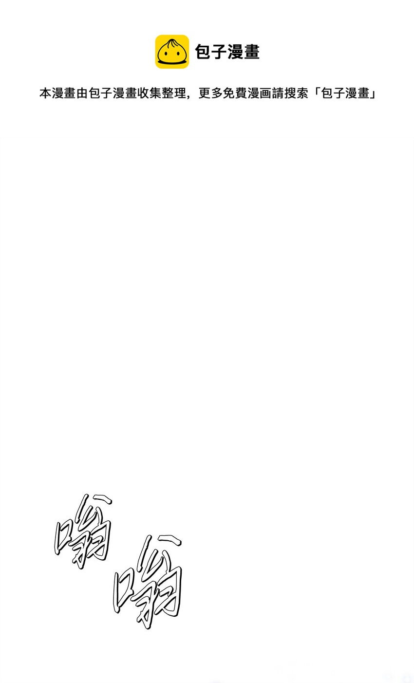 119 遇见天使(1/3)-第119话