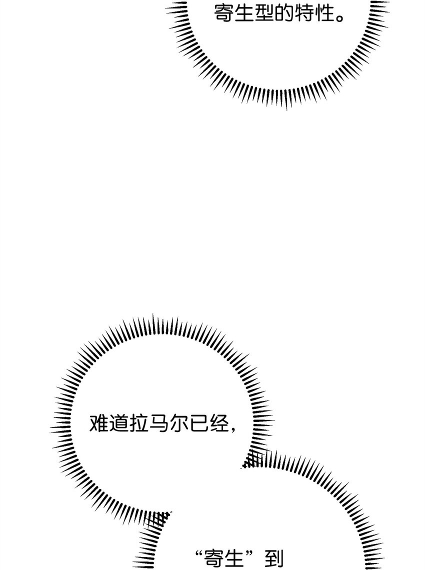 119 遇见天使(1/3)-第119话