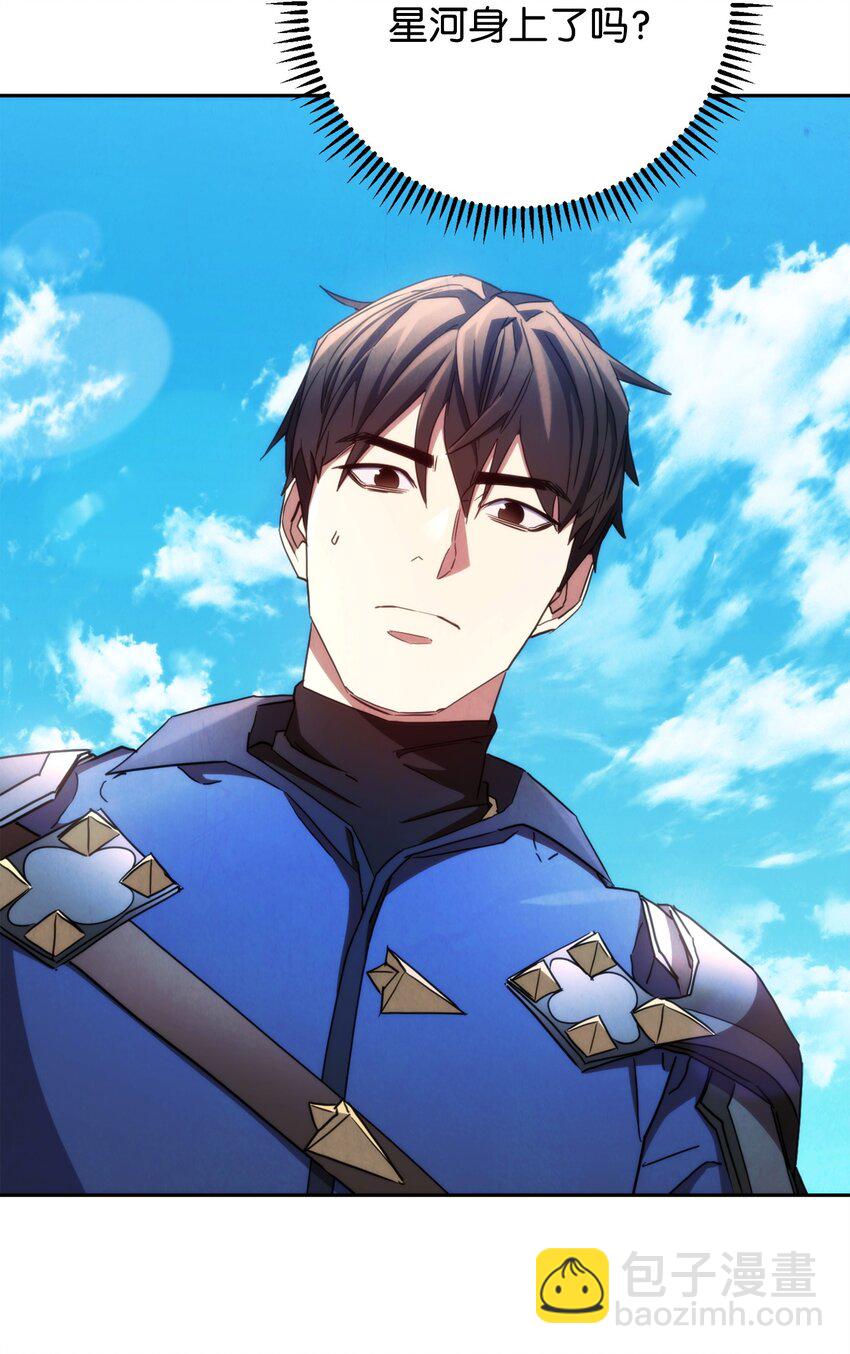 119 遇见天使(1/3)-第119话