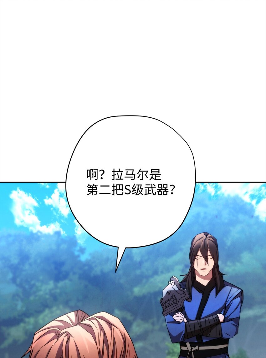 119 遇见天使(1/3)-第119话