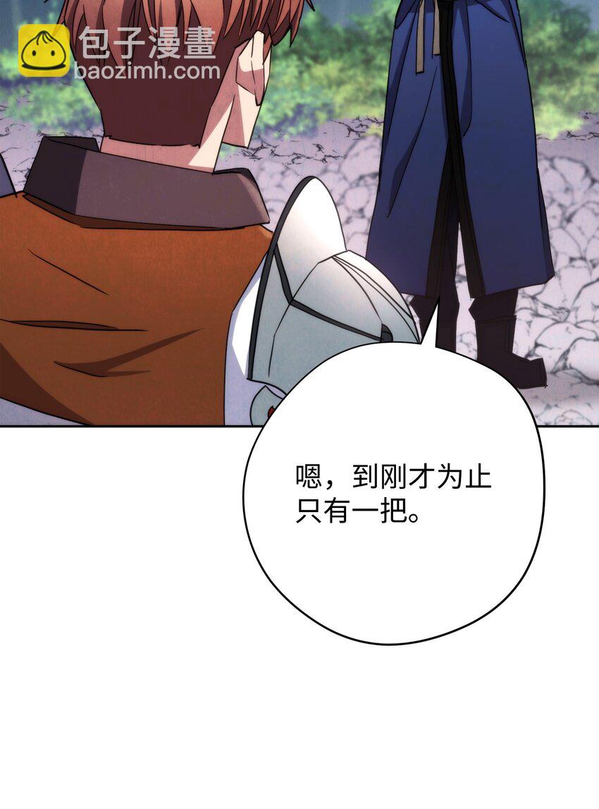 119 遇见天使(1/3)-第119话