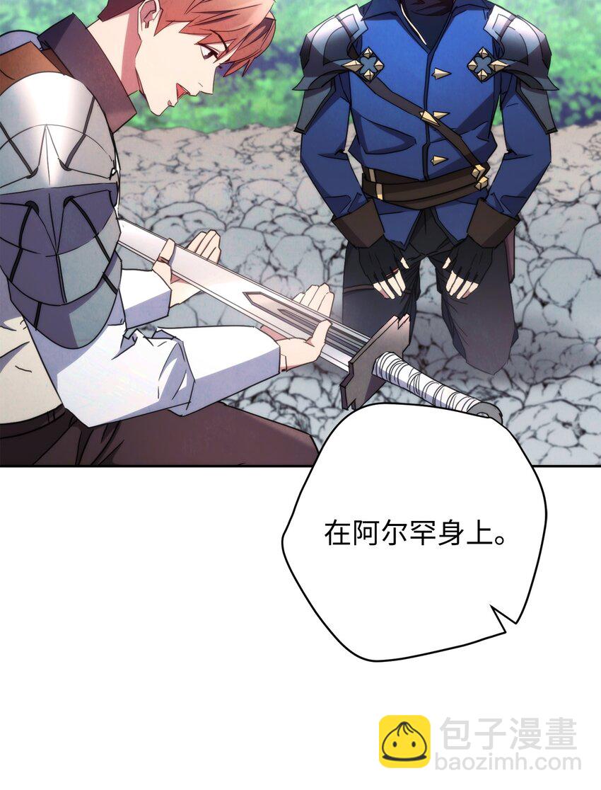 119 遇见天使(1/3)-第119话