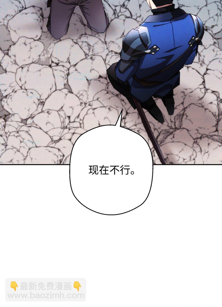 119 遇见天使(1/3)-第119话