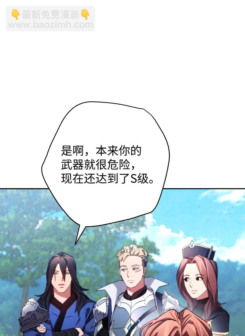 119 遇见天使(1/3)-第119话