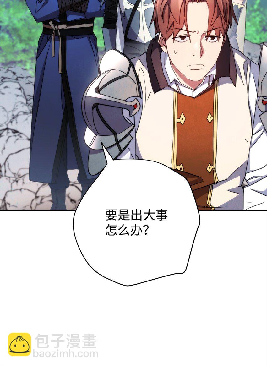 119 遇见天使(1/3)-第119话