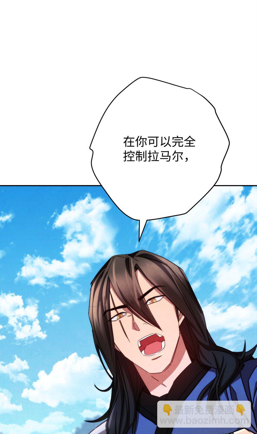 119 遇见天使(1/3)-第119话