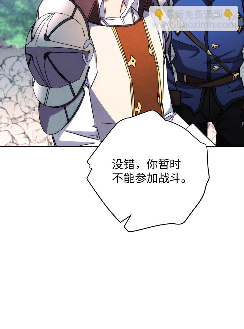 119 遇见天使(1/3)-第119话