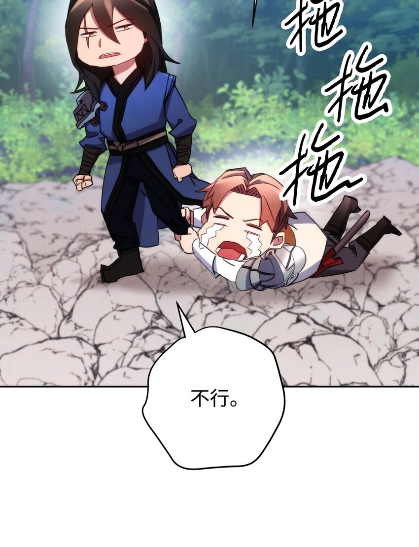 119 遇见天使(1/3)-第119话