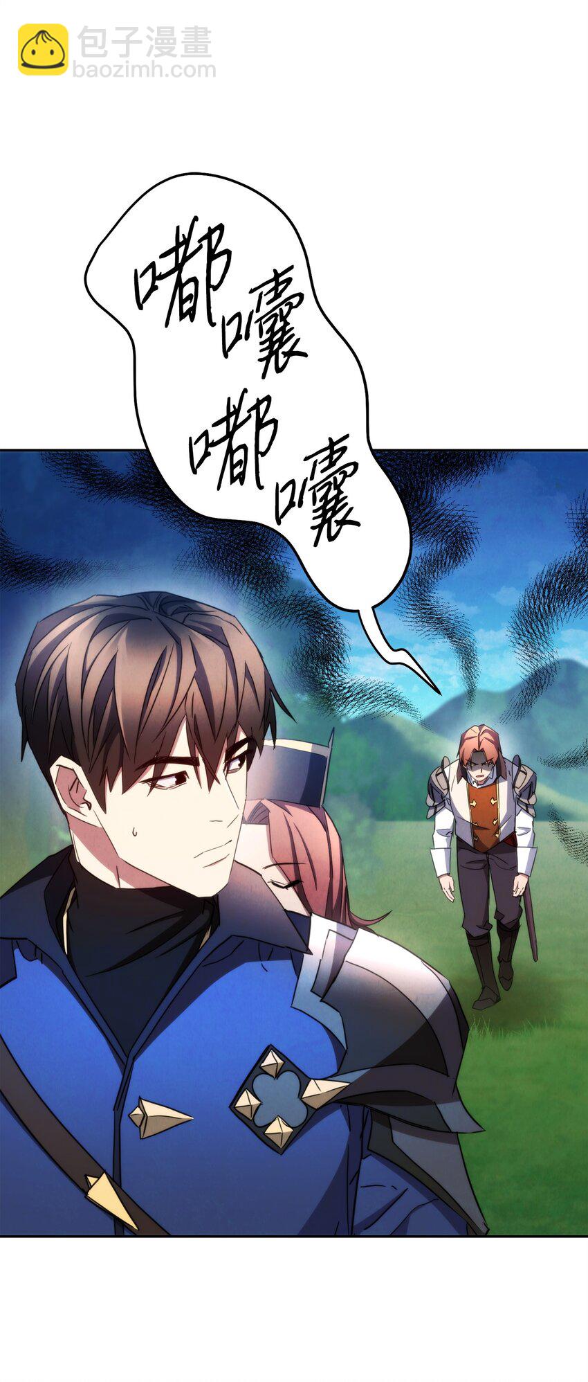 119 遇见天使(1/3)-第119话