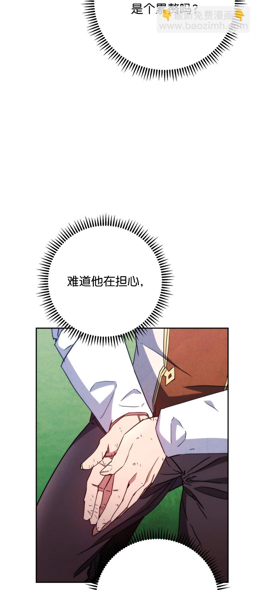 119 遇见天使(1/3)-第119话