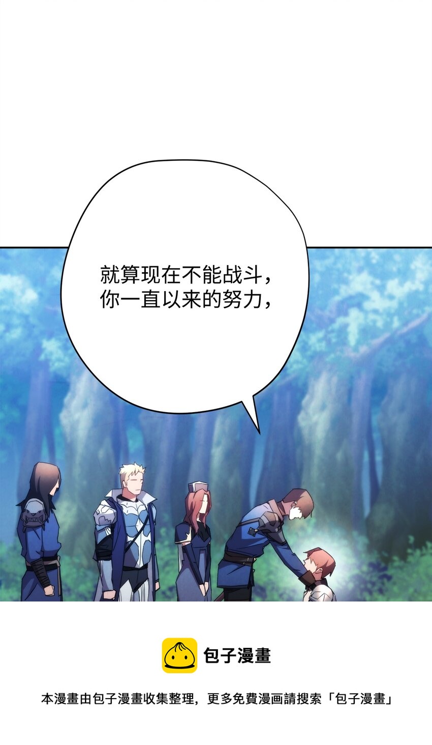 119 遇见天使(1/3)-第119话