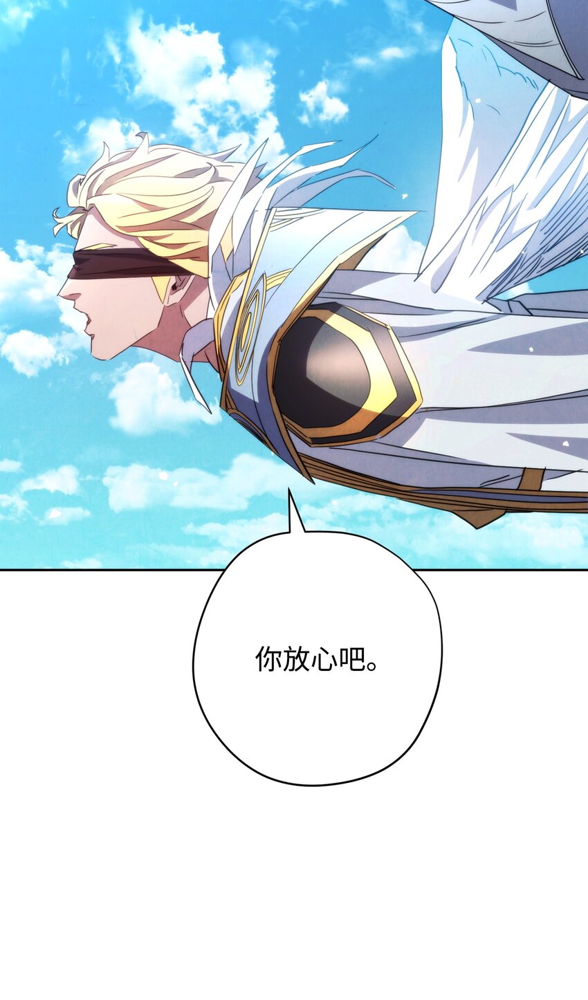 121 劣等种(1/3)-第121话