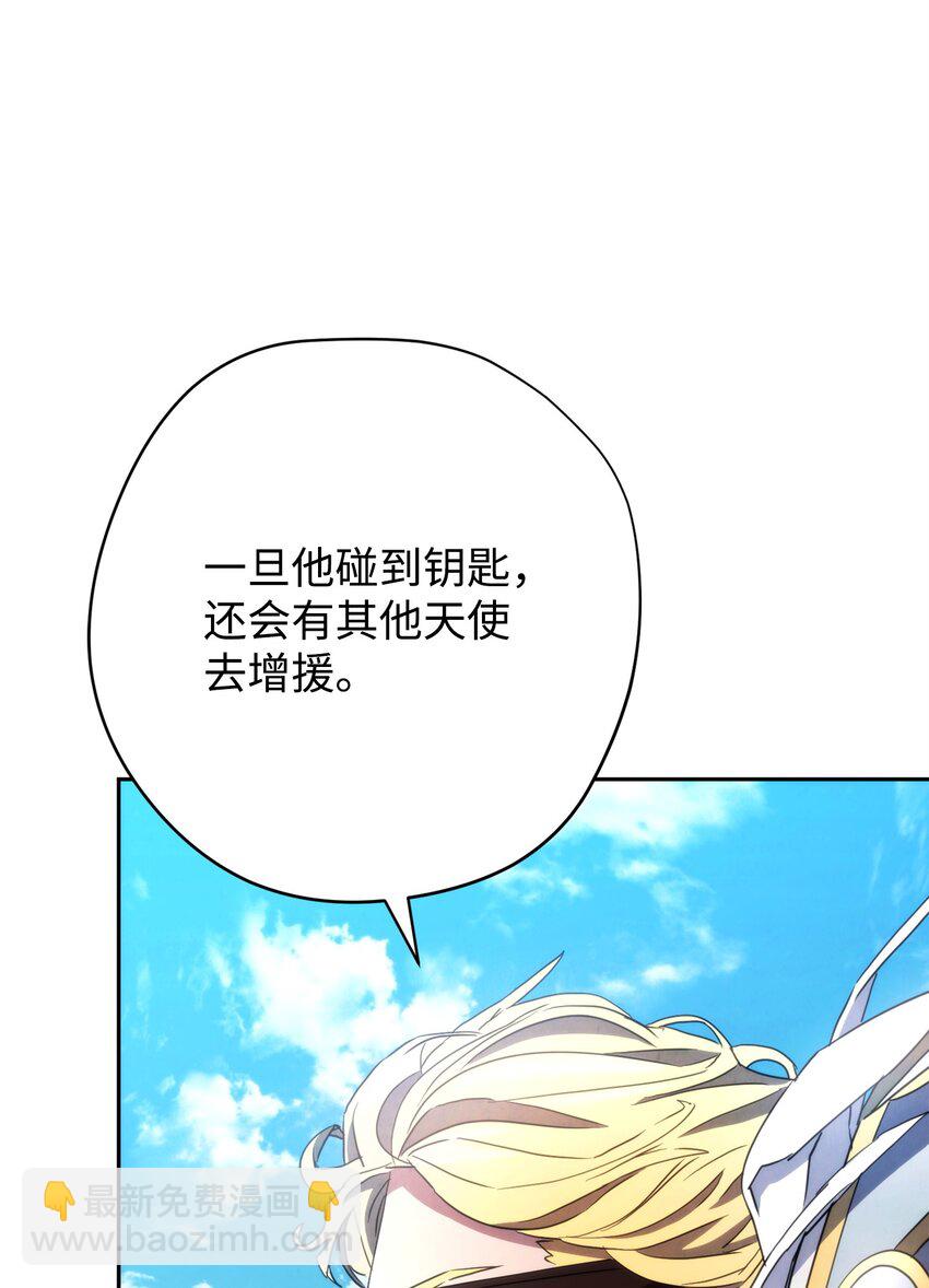 121 劣等种(1/3)-第121话