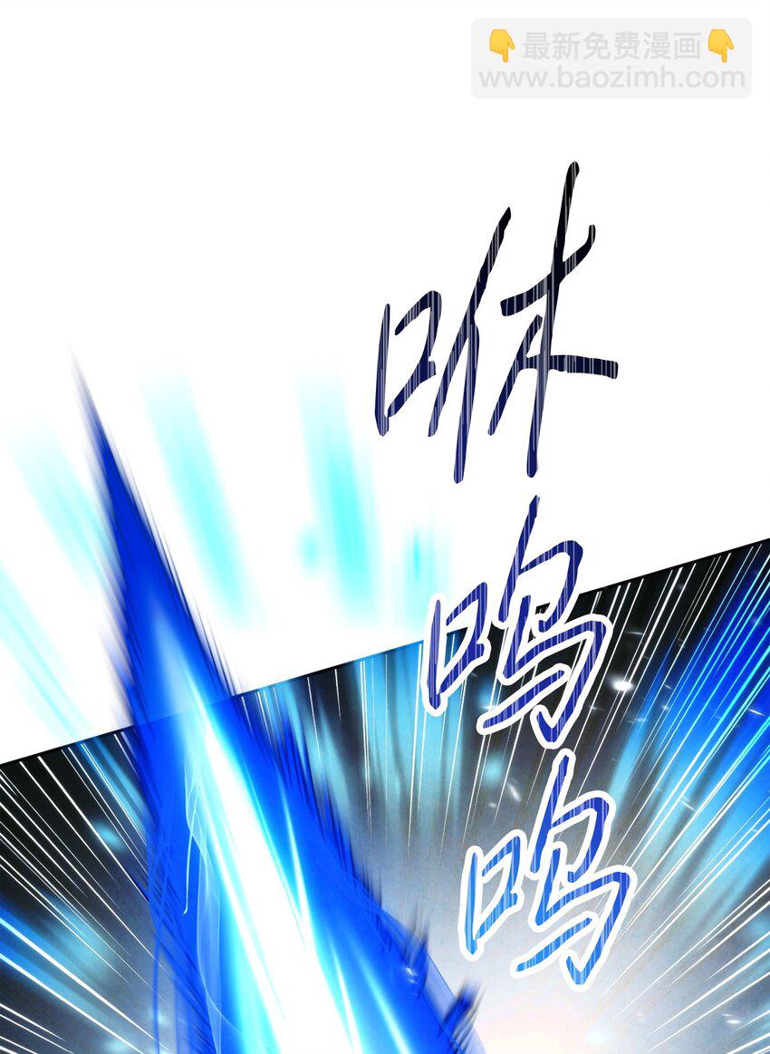 121 劣等种(1/3)-第121话