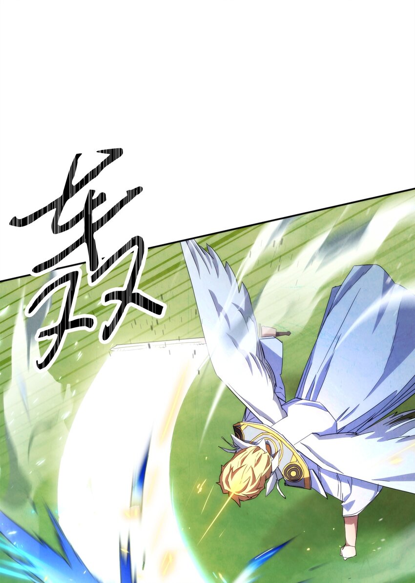 121 劣等种(1/3)-第121话