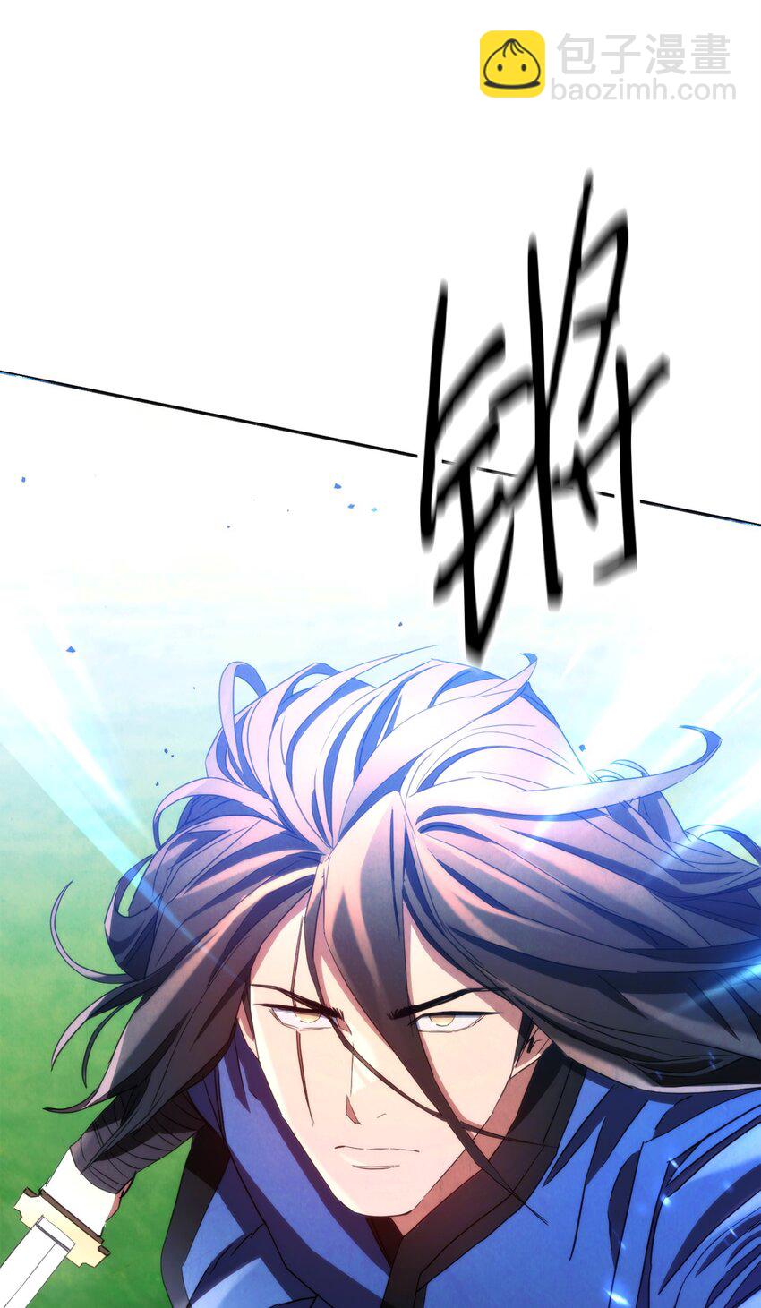 121 劣等种(1/3)-第121话