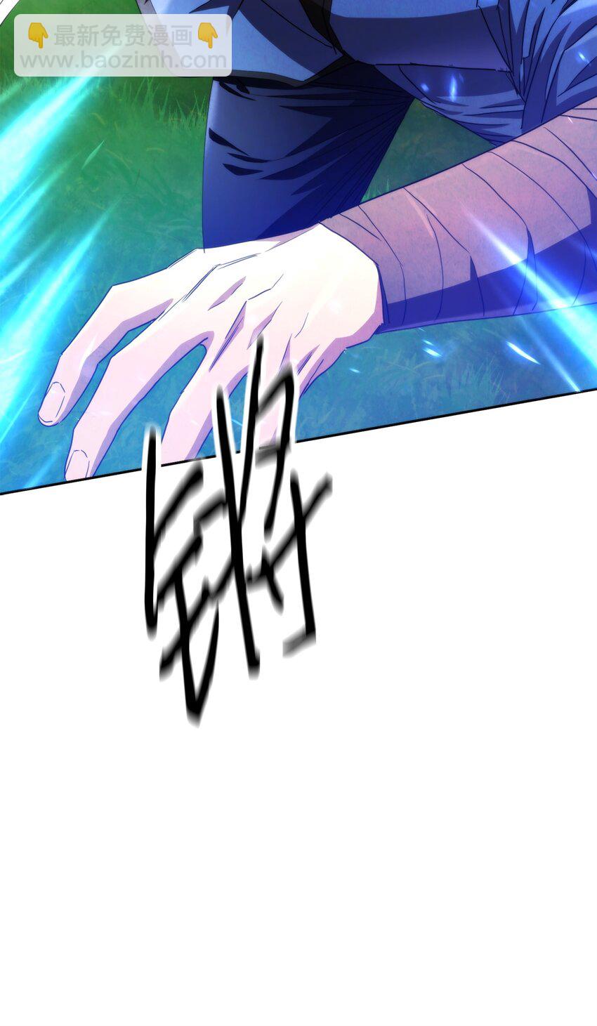 121 劣等种(1/3)-第121话