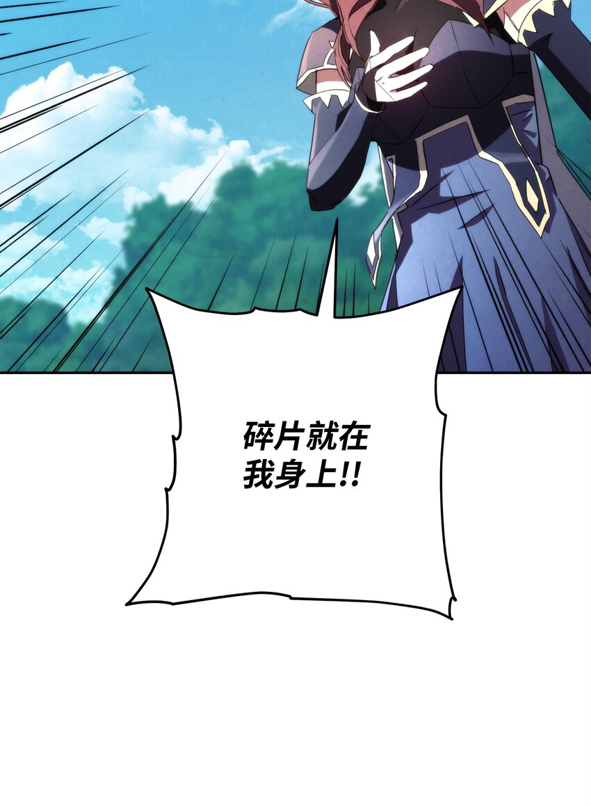 121 劣等种(1/3)-第121话