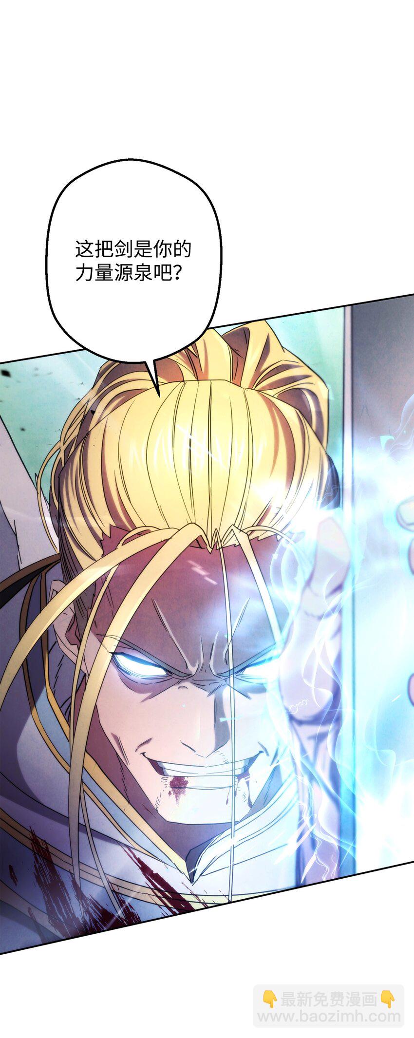 123 变成猎物(1/3)-第123话