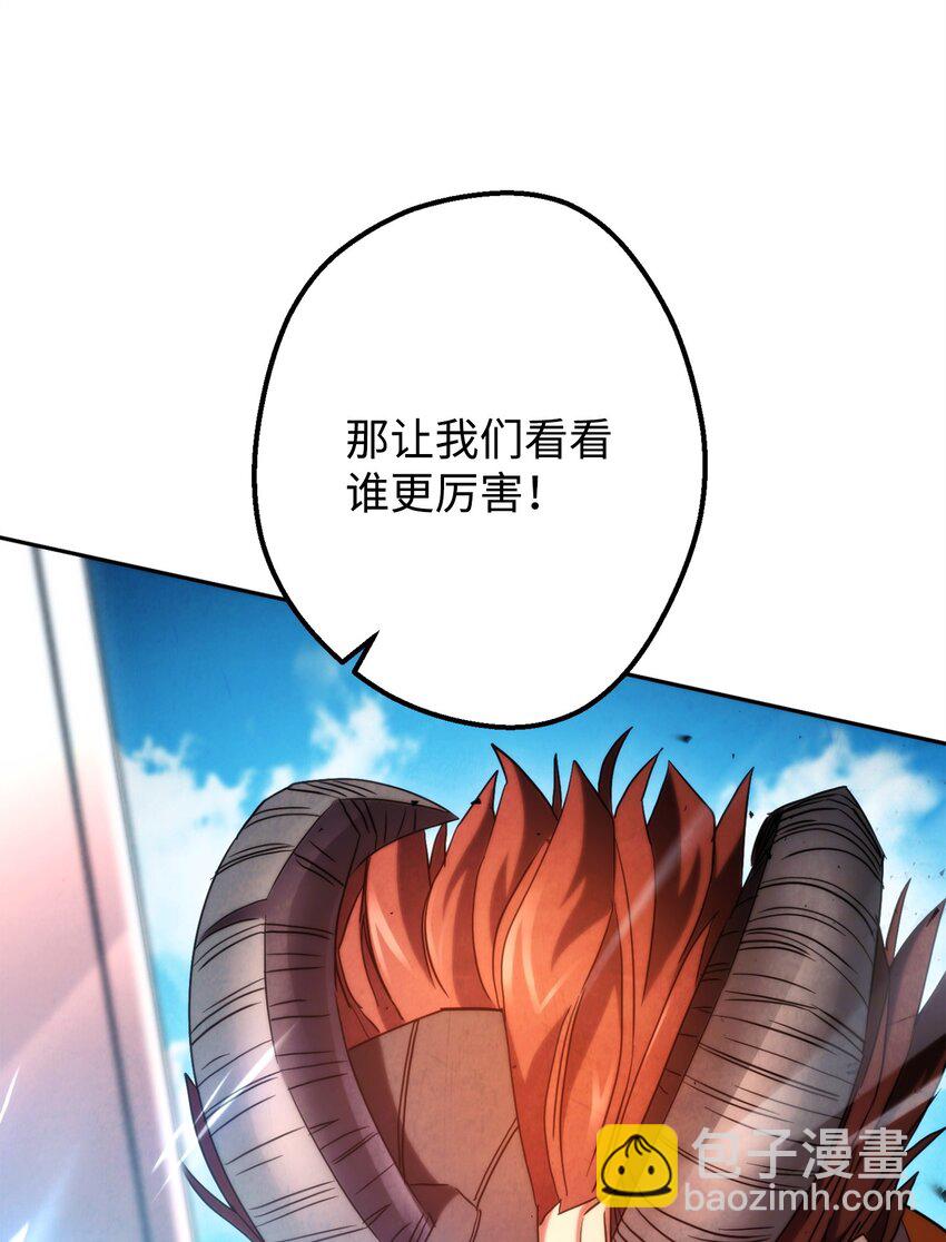 123 变成猎物(1/3)-第123话