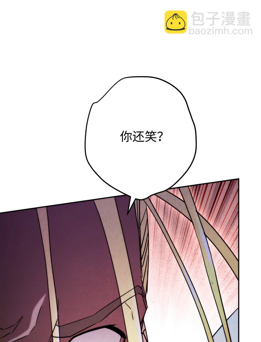 123 变成猎物(1/3)-第123话