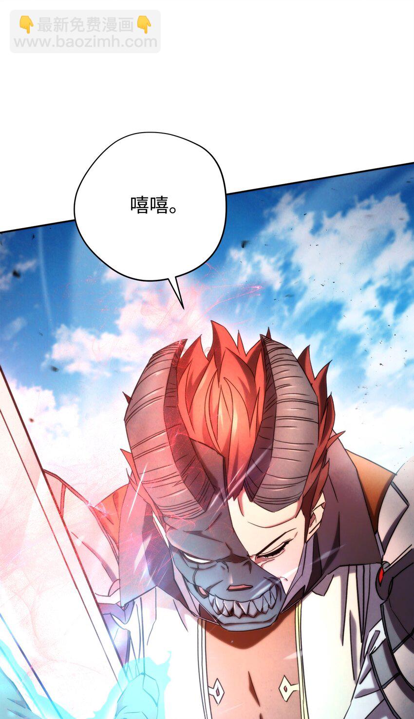 123 变成猎物(1/3)-第123话