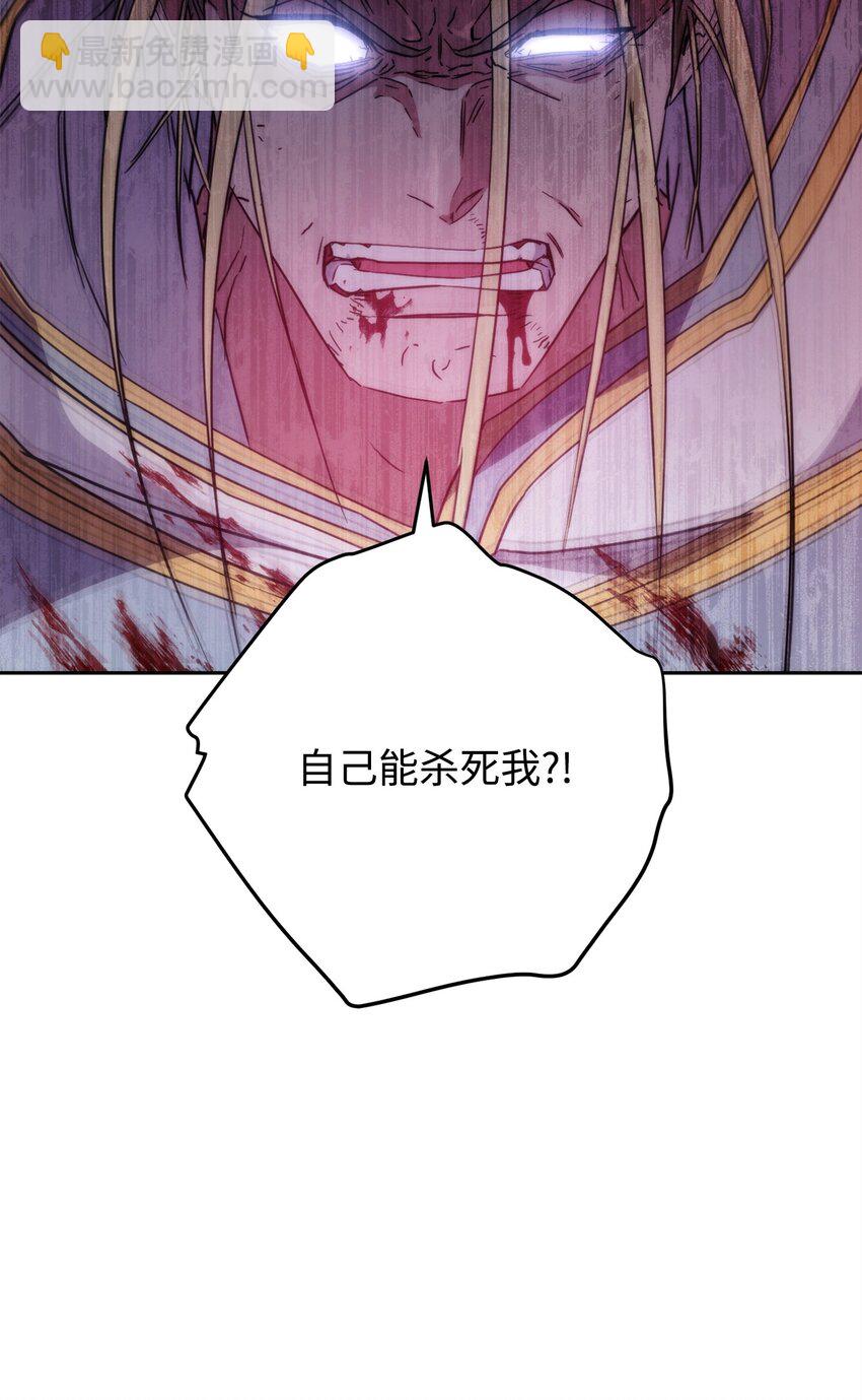 123 变成猎物(1/3)-第123话