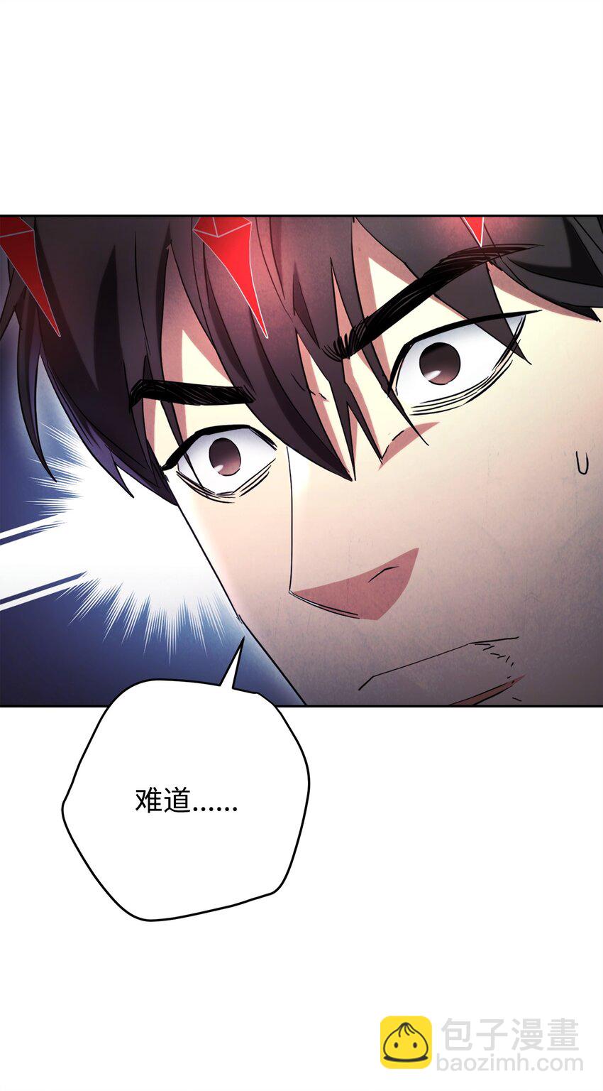 125 巨龙之怒(1/3)-第125话