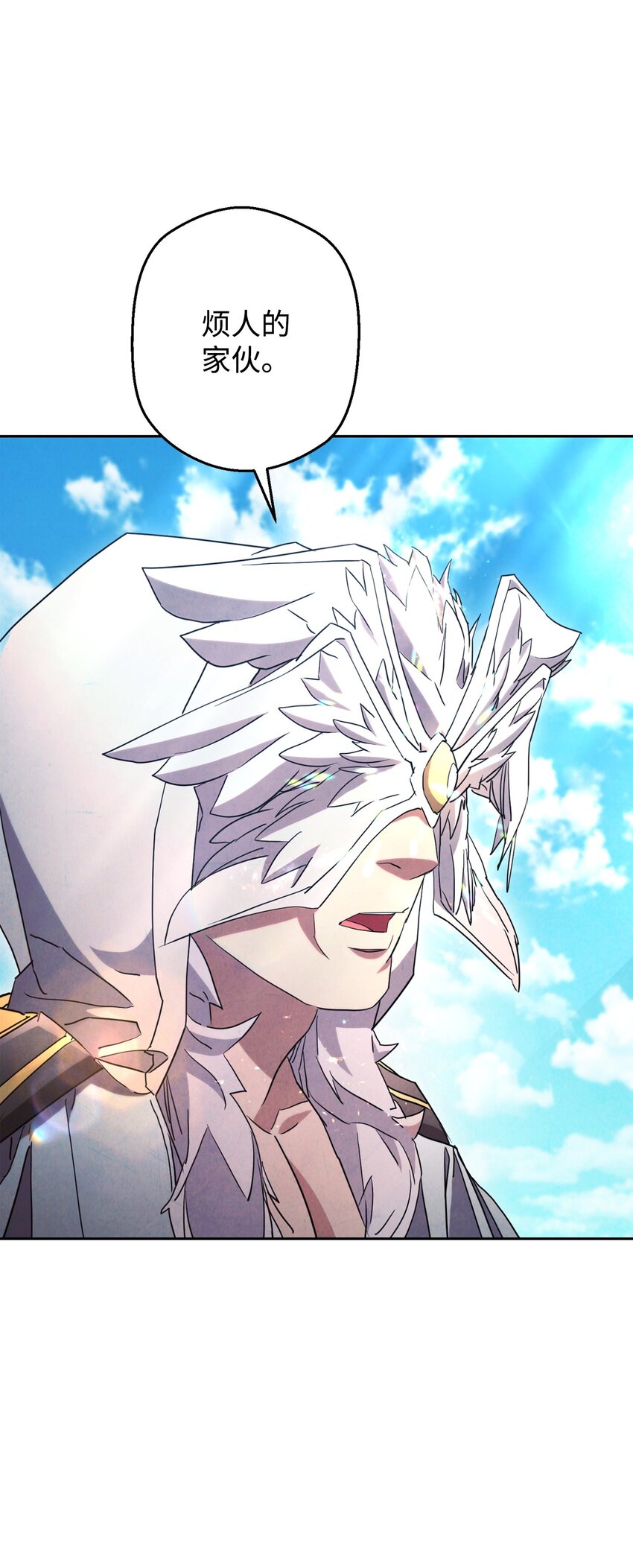 125 巨龙之怒(1/3)-第125话