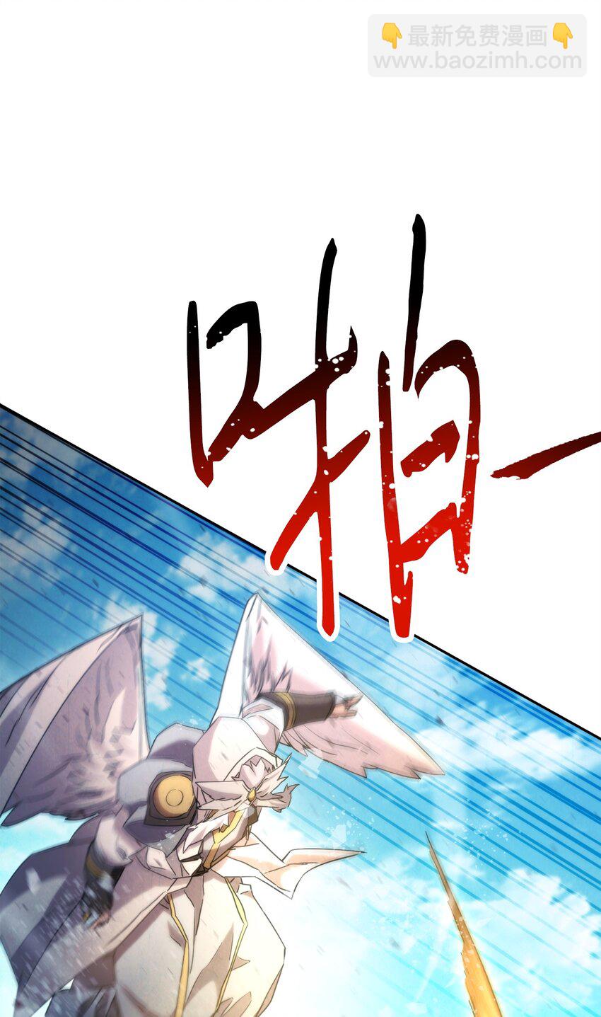 125 巨龙之怒(1/3)-第125话