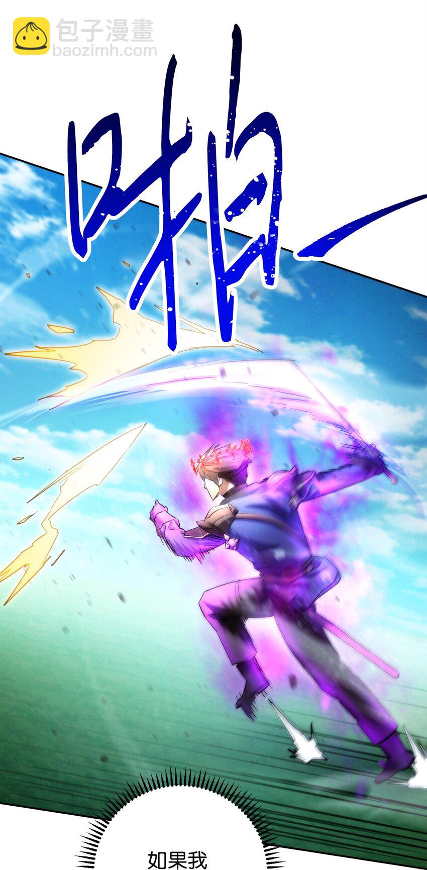 125 巨龙之怒(1/3)-第125话