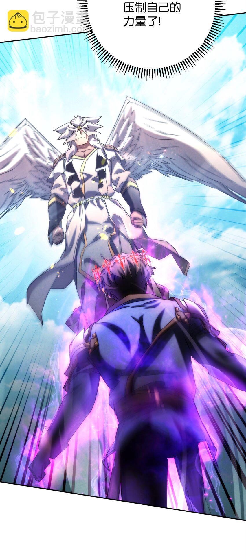 125 巨龙之怒(1/3)-第125话