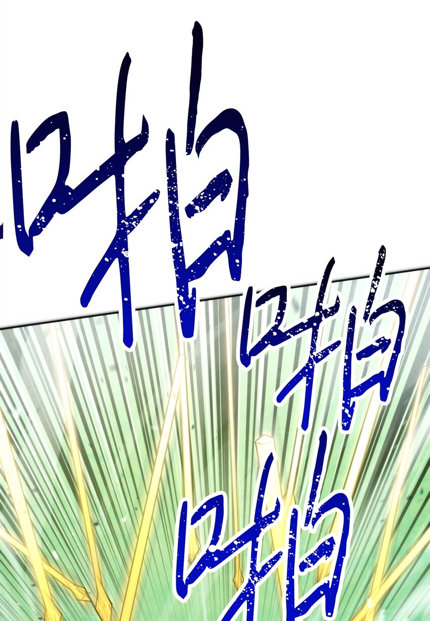 125 巨龙之怒(1/3)-第125话