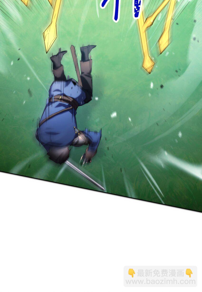 125 巨龙之怒(1/3)-第125话