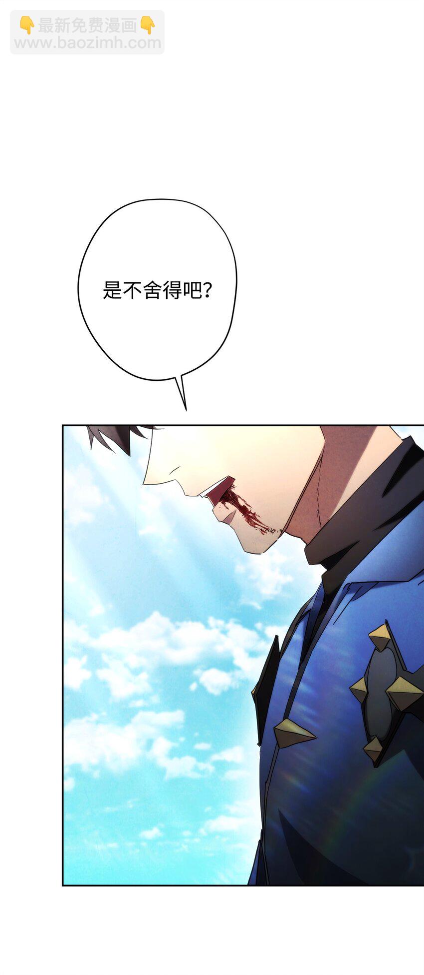 125 巨龙之怒(1/3)-第125话