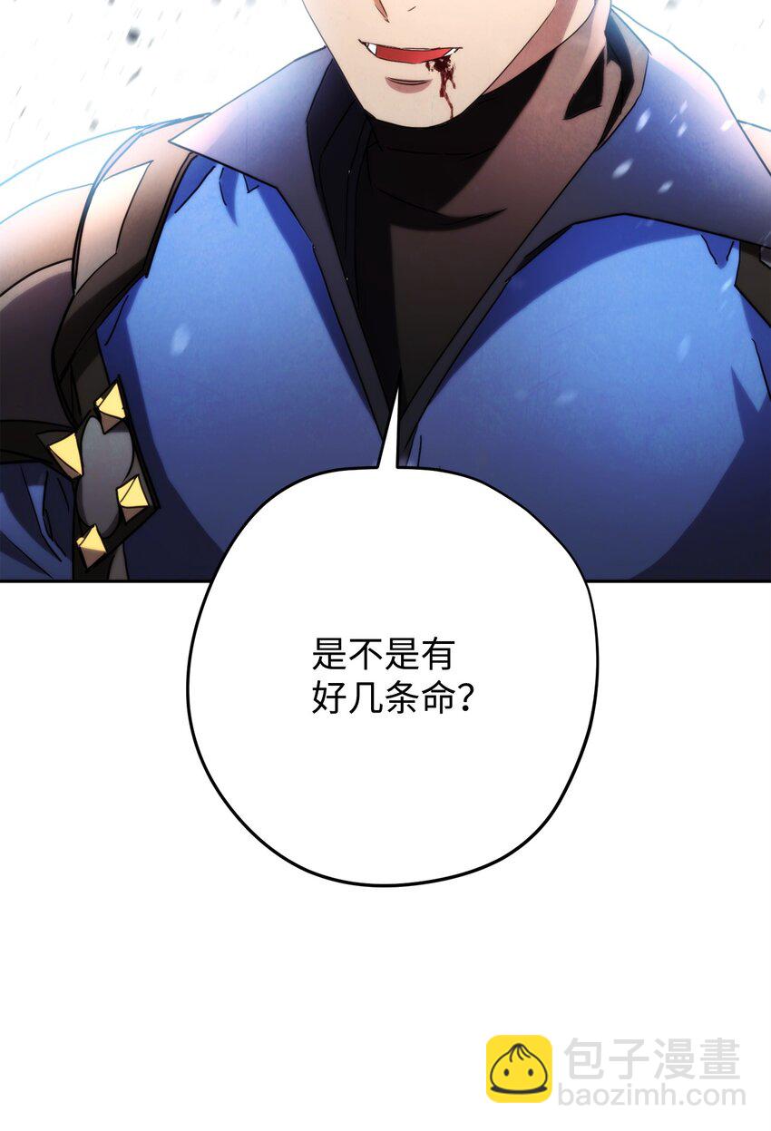 125 巨龙之怒(1/3)-第125话