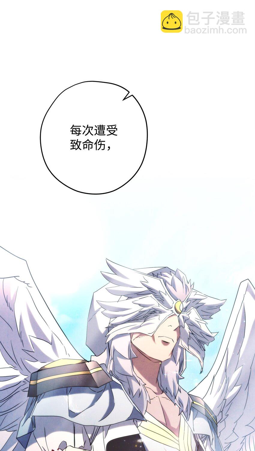 125 巨龙之怒(1/3)-第125话