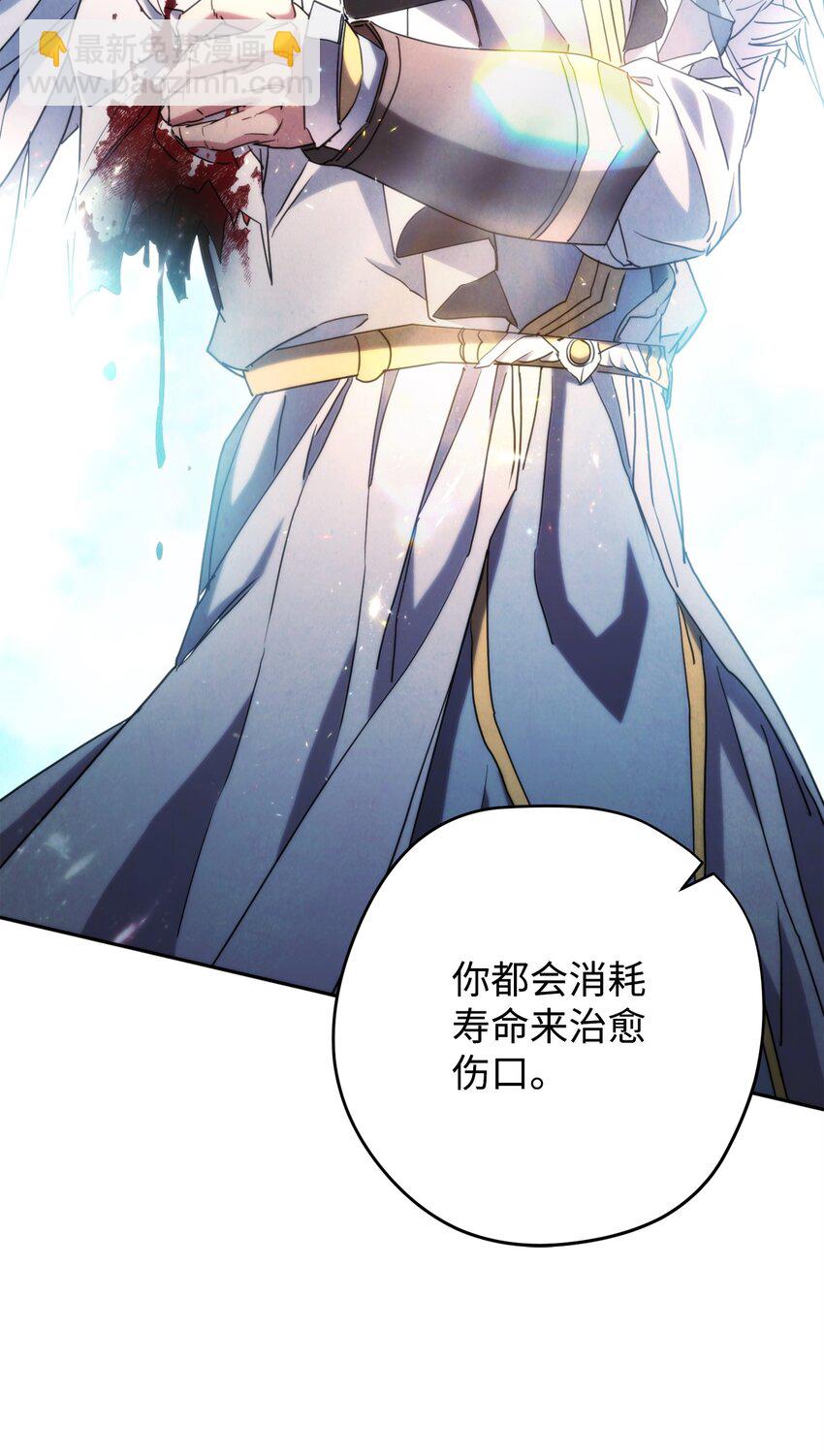 125 巨龙之怒(1/3)-第125话