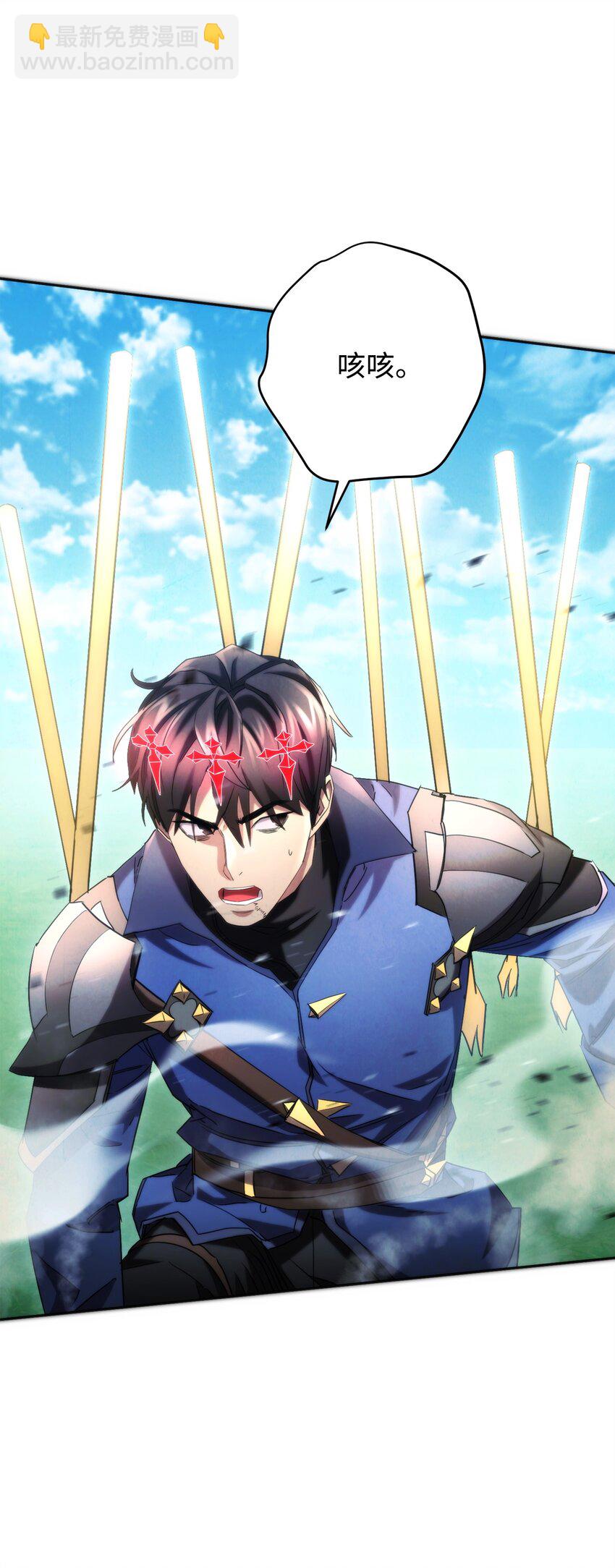 125 巨龙之怒(1/3)-第125话