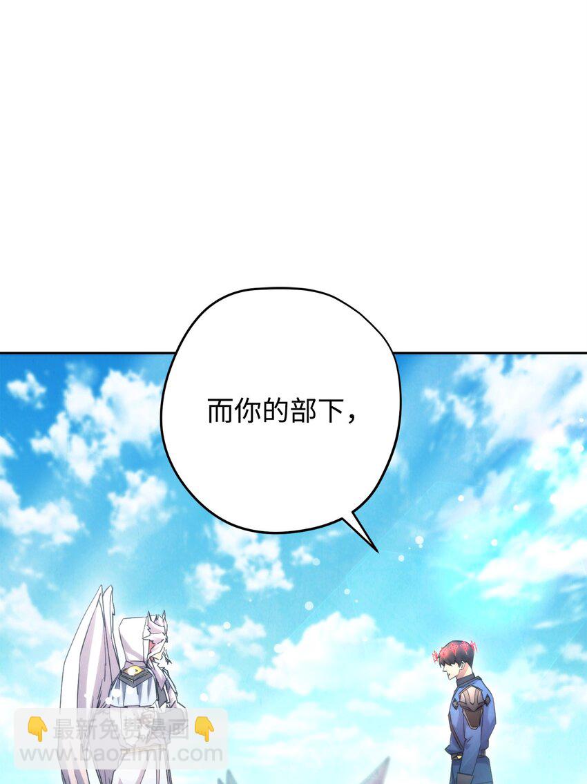 125 巨龙之怒(1/3)-第125话