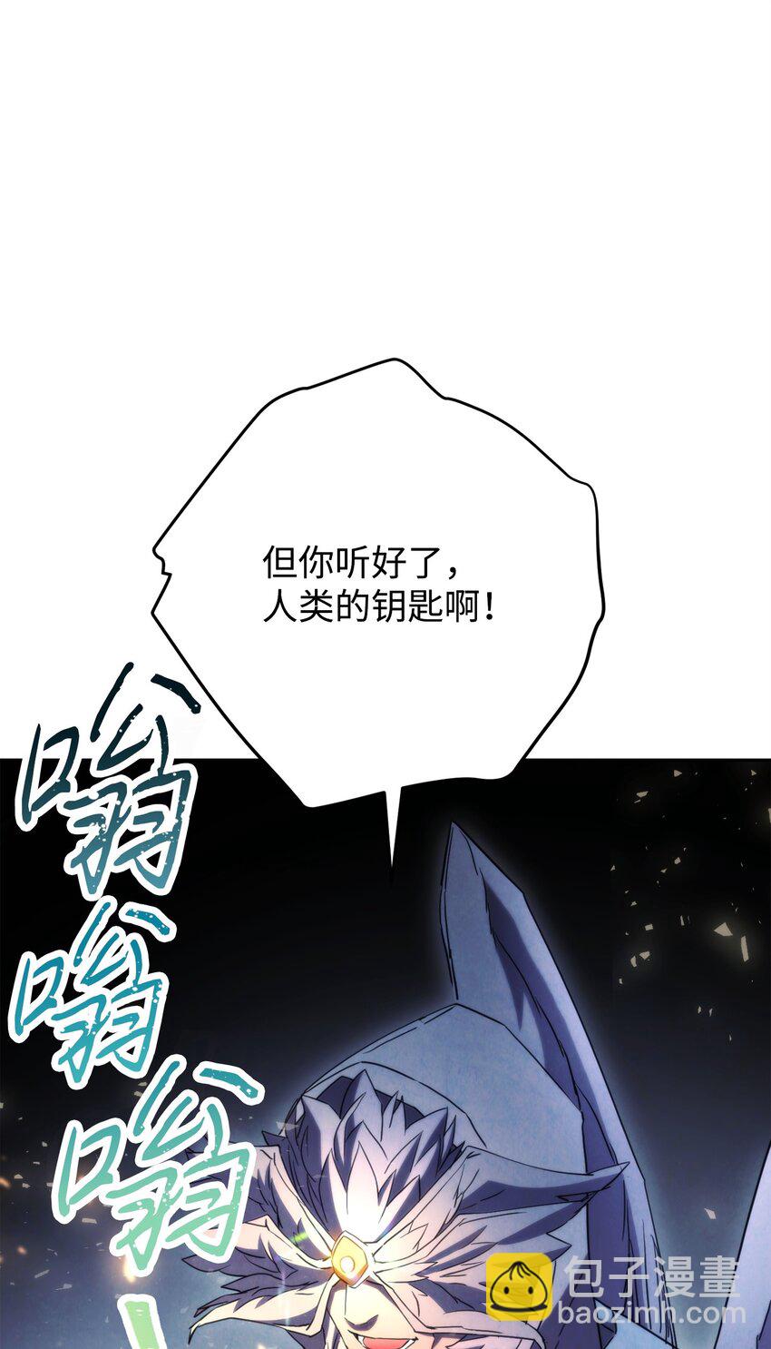 125 巨龙之怒(1/3)-第125话