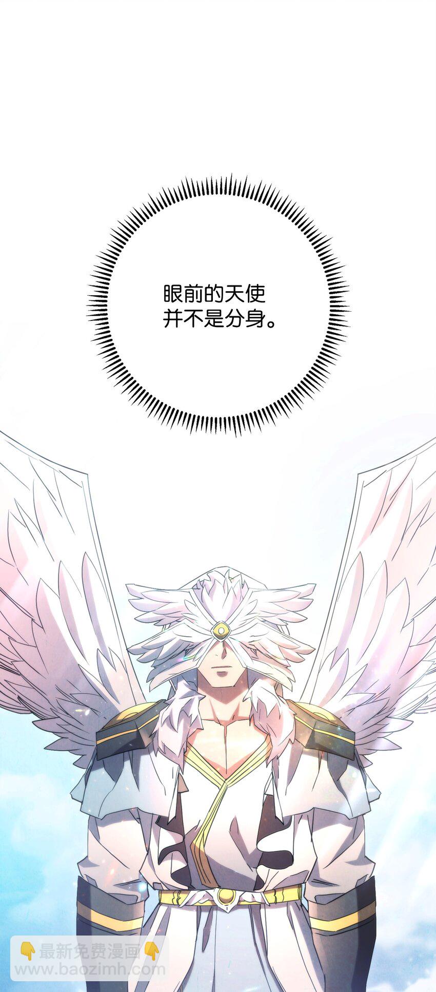 125 巨龙之怒(1/3)-第125话