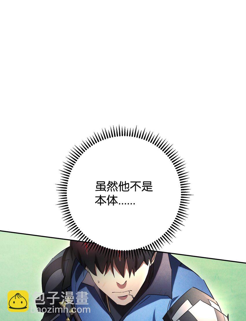 125 巨龙之怒(1/3)-第125话