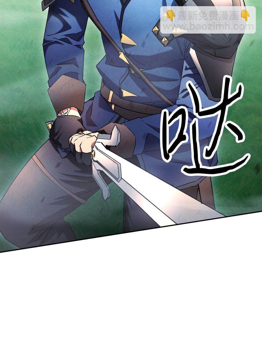 125 巨龙之怒(1/3)-第125话