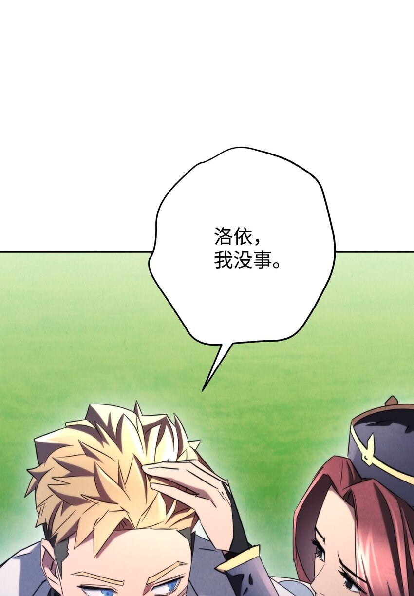 127 三年之约(1/3)-第127话