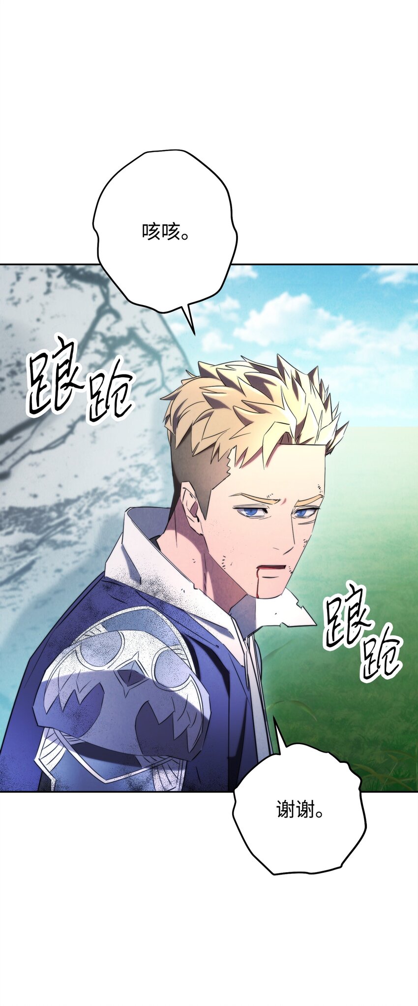 127 三年之约(1/3)-第127话