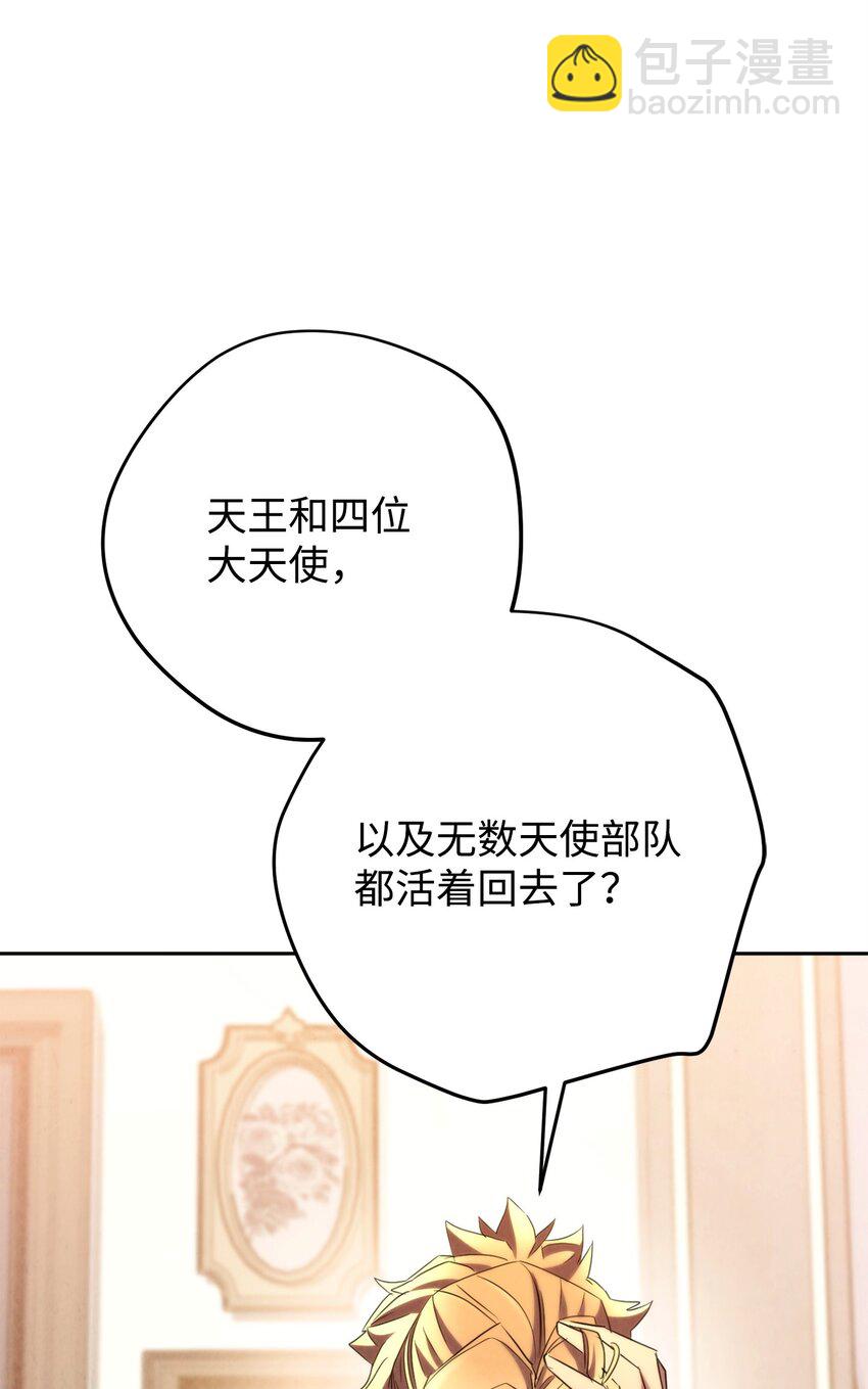 129 前往魔鬼森林(1/3)-第129话