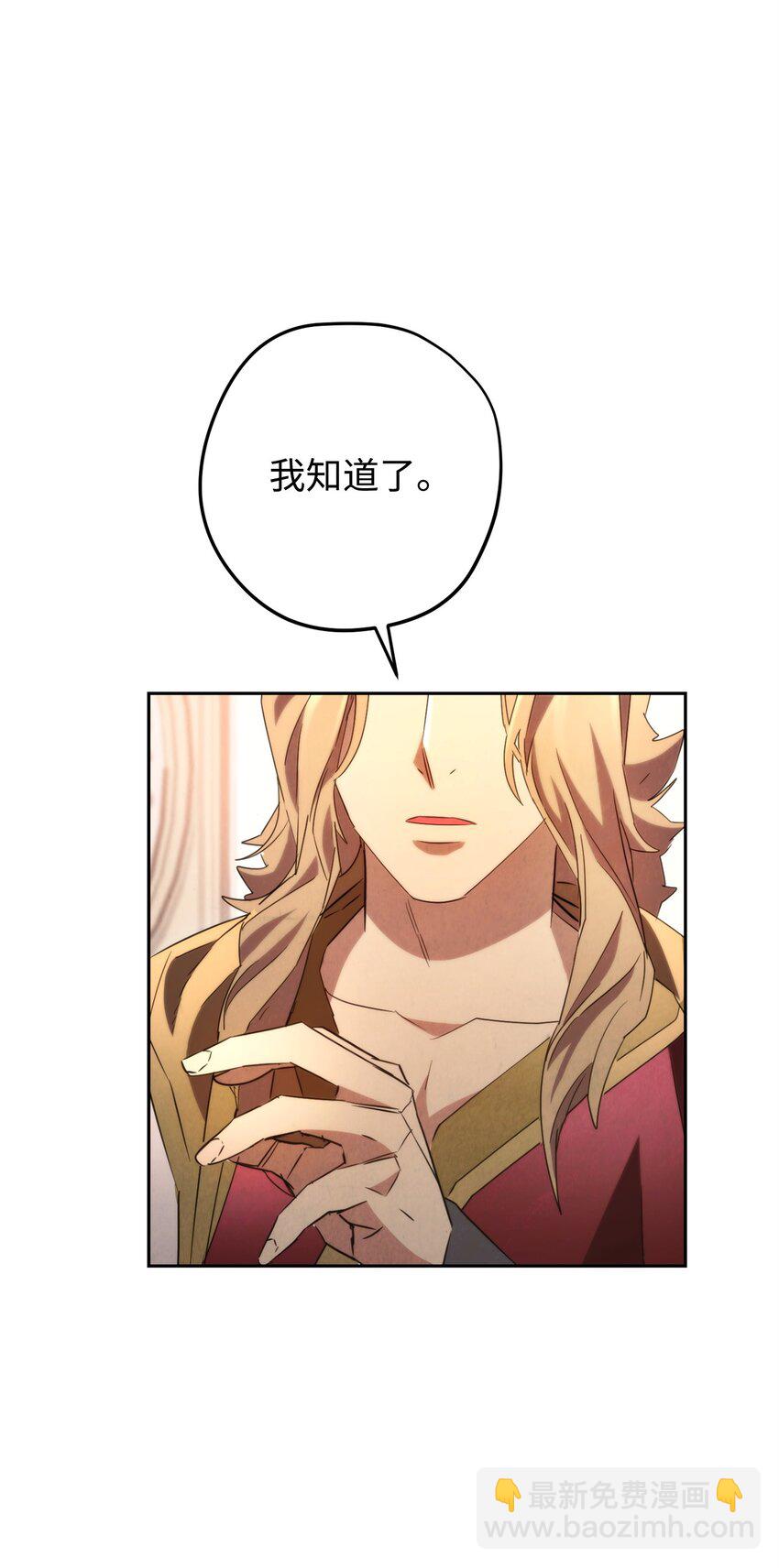 129 前往魔鬼森林(1/3)-第129话