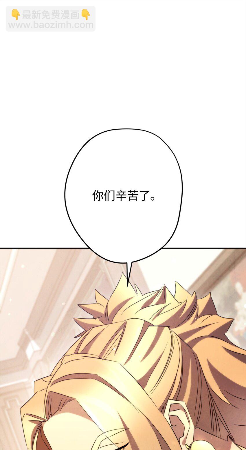 129 前往魔鬼森林(1/3)-第129话